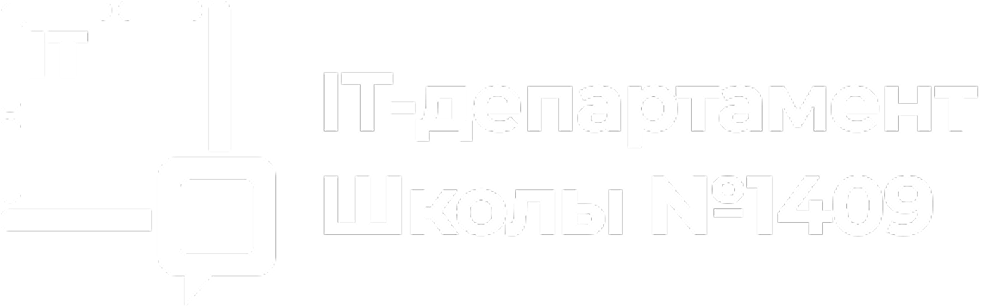 Логотип департамента